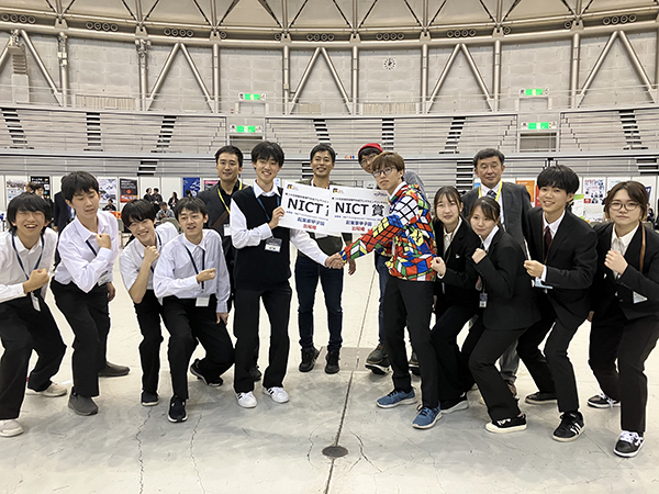 第34回全国高等専門学校プログラミングコンテスト 第34回全国高等専門学校プログラミングコンテスト