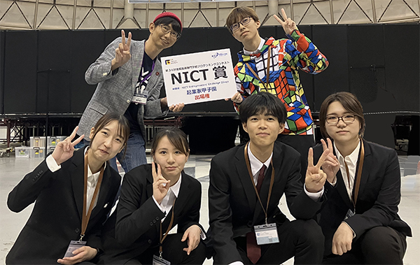第34回全国高等専門学校プログラミングコンテスト 第34回全国高等専門学校プログラミングコンテスト
