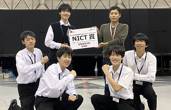 第34回全国高等専門学校プログラミングコンテスト 第34回全国高等専門学校プログラミングコンテスト