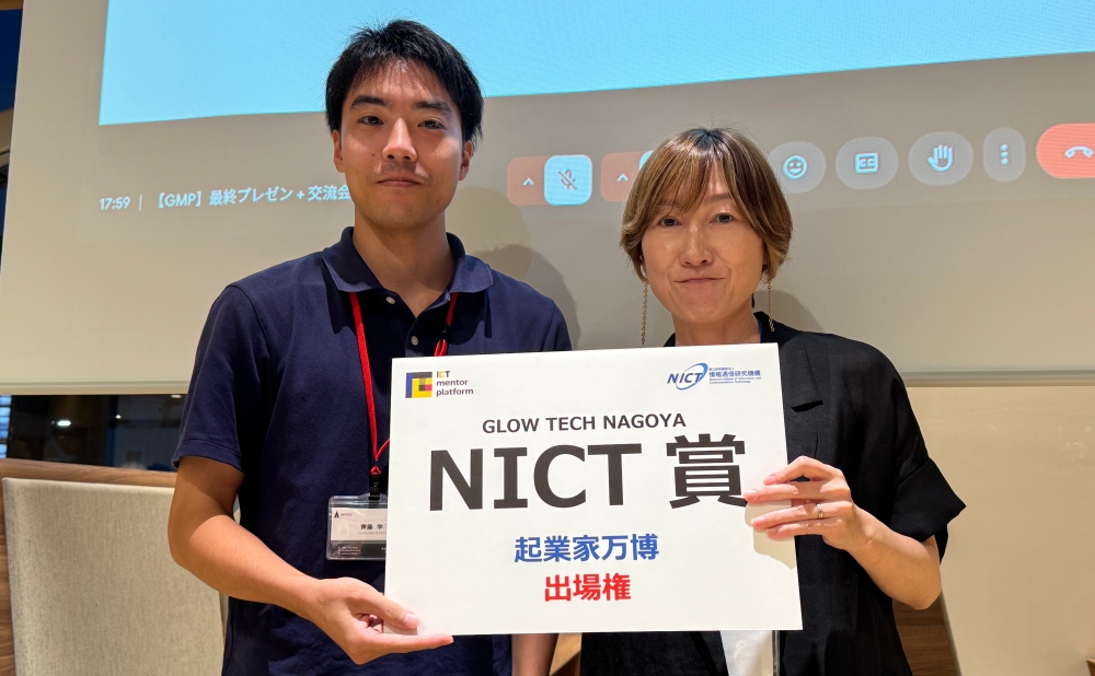GLOW TECH NAGOYA 結果報告 GLOW TECH NAGOYA 結果報告