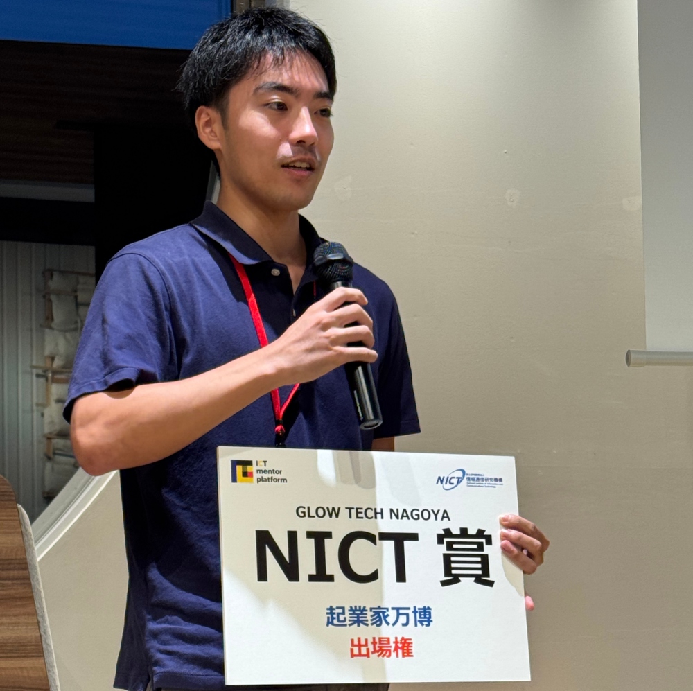 GLOW TECH NAGOYA 結果報告 GLOW TECH NAGOYA 結果報告