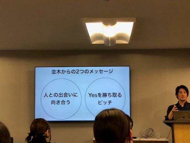 0217-03_Seminar_for_entrepreneurs