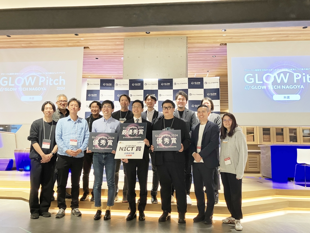 GLOW Pitch 結果報告 GLOW Pitch 結果報告