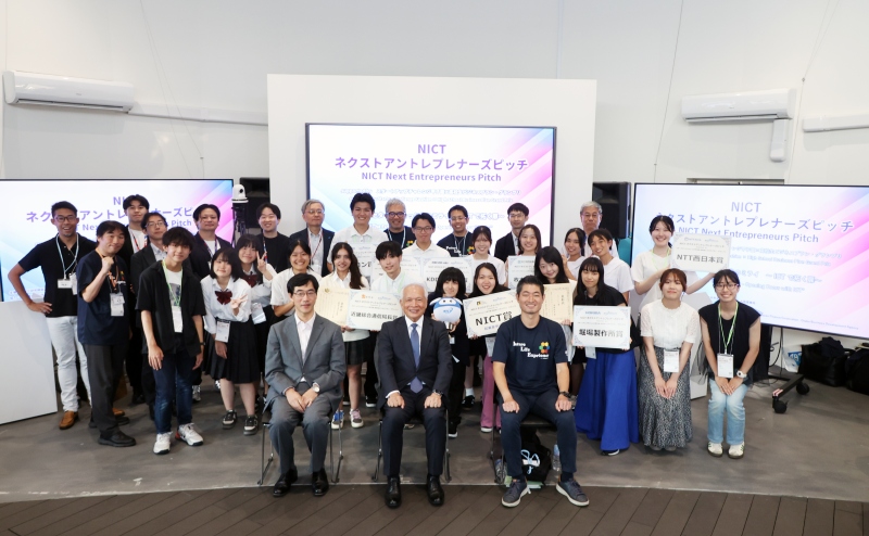 NICTネクストアントレプレナーズピッチ