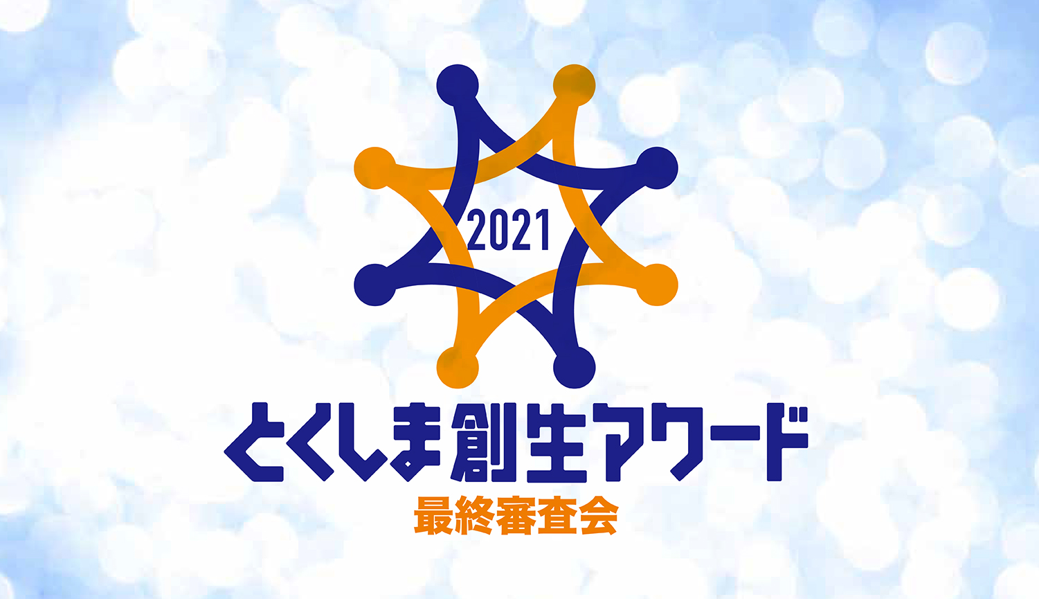 tokushima tokushima