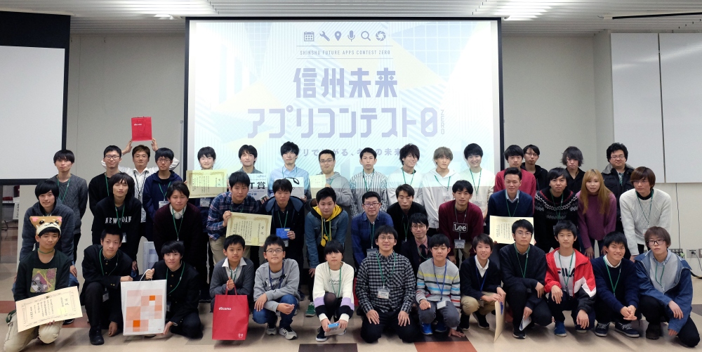 信州未来アプリコンテスト0(ZERO)Demo Day 信州未来アプリコンテスト0(ZERO)Demo Day