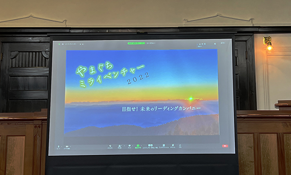yamaguchi_top yamaguchi_top