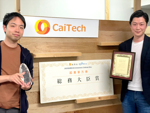caitech caitech