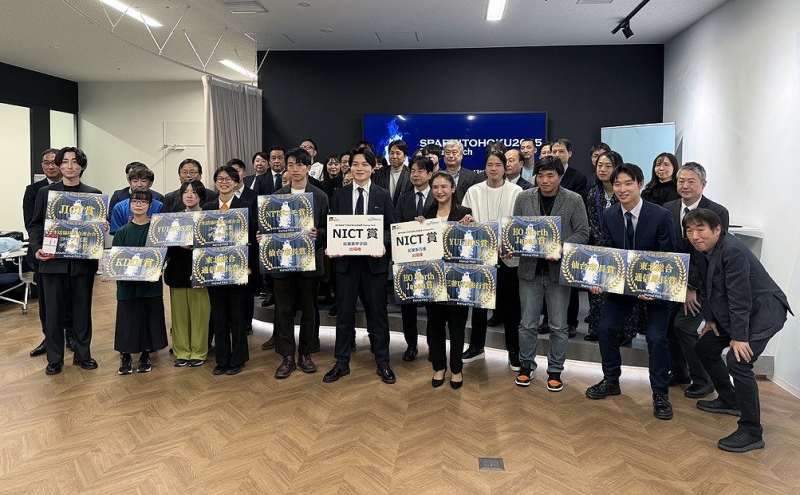 SPARK! TOHOKU 2025 Startup Pitch