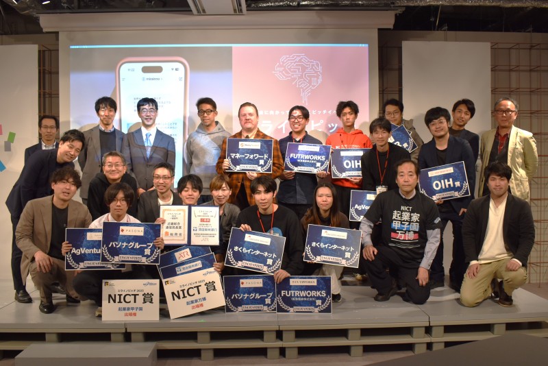 ミライノピッチ2025